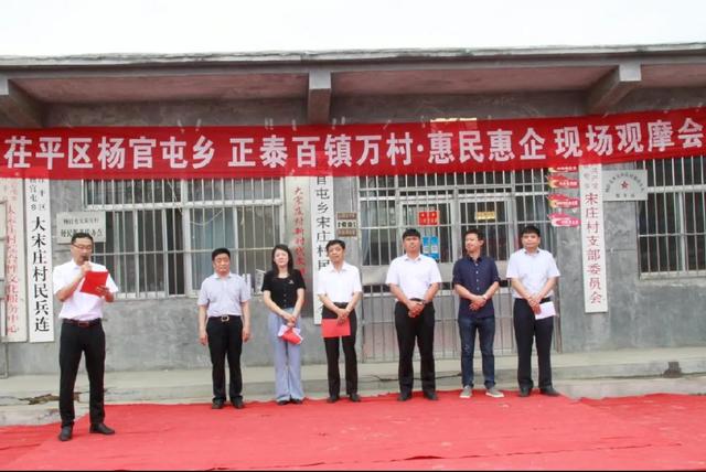 响应政府 助农增收 | 正泰户用光伏“百镇万村·惠民惠企”项目