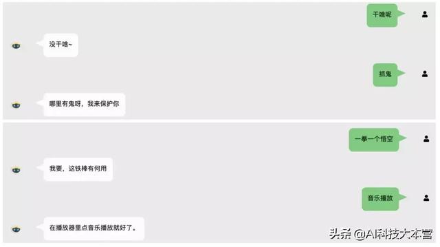 GitHub热门推荐：对话机器人开源项目