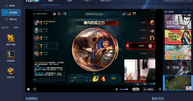 Wegame的狼子野心，早已变成了绵羊音