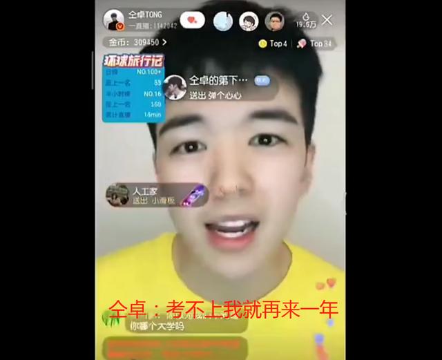 自己没考好就撕同学答题卡，他开启了“仝归于尽”模式