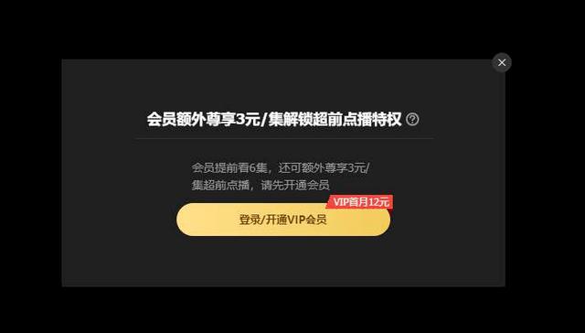 同比上涨9%，豆瓣均分6.2，2020上半年IP剧「逆流而上」