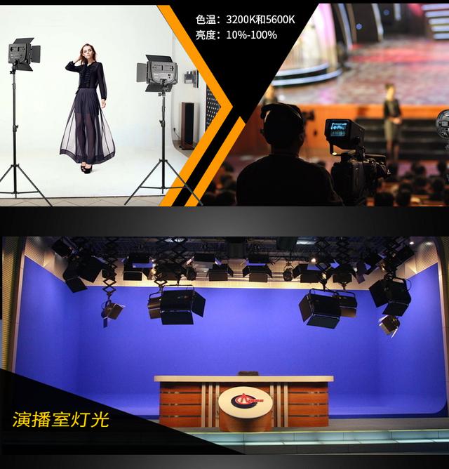 圖立方PT680補(bǔ)光燈攝影三燈裝產(chǎn)品人像柔光燈微電影攝像燈打光燈