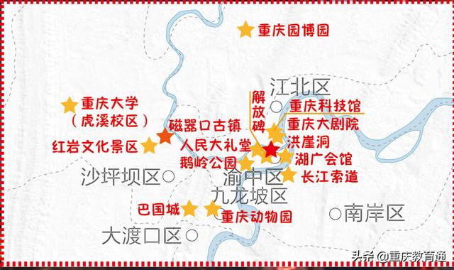 重庆景点热度地图