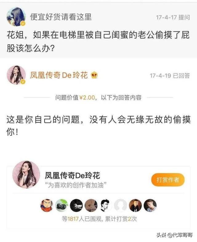 他是玲花的老公，还是Yamy的老板，如今为何却引发“众怒”？