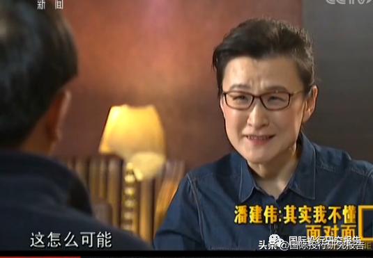 科大国盾IPO：核心科学家潘建伟曾被指是骗子 灵