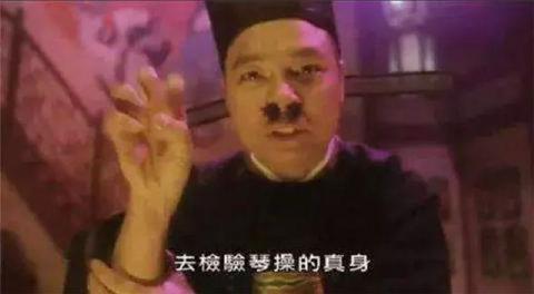 《大内密探零零发》五个“不起眼”的配角，原