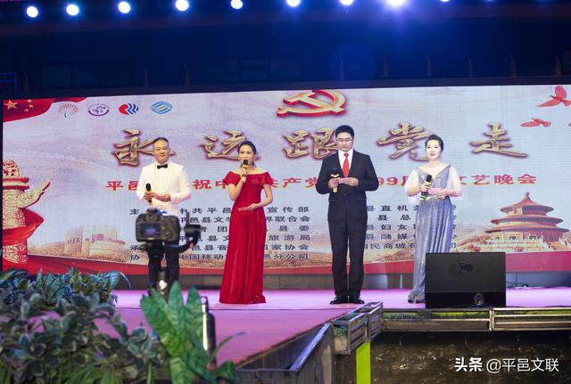 【新时代文明实践】金沙棋牌技巧县举办庆祝中国共产党成立99周年文艺晚会