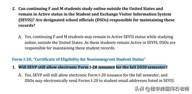 神反转！赴美留学不再“提心吊胆”