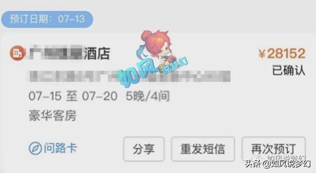 梦幻西游：珍宝阁战队征战广州，唯一的7技须弥+出其不意混沌兽