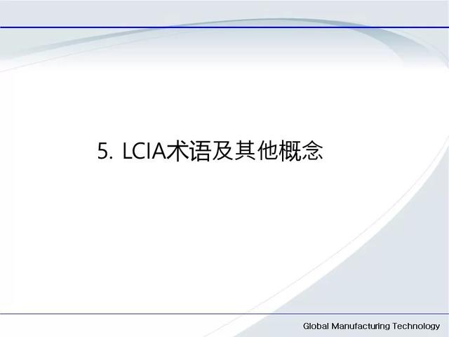 「标杆学习」低成本自动化的开展与案例