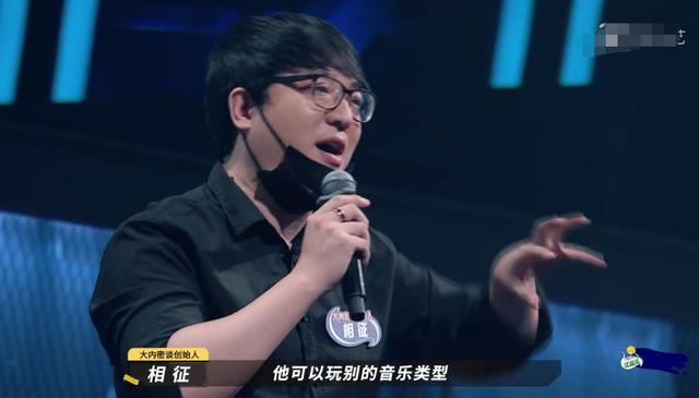 乐迷|白举纲被专业乐迷质疑 倒不是说音乐好不好的问题