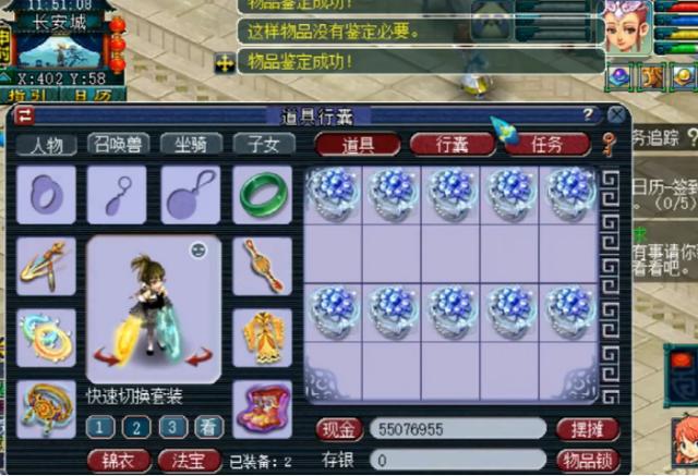 梦幻西游：玩家鉴定出“4伤害”，这样的“4伤害”让人唏嘘？