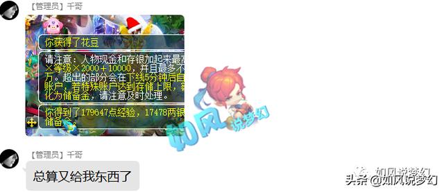 梦幻西游：全服第4条160愤怒放下腰带，珍宝阁千哥带队刷18门派