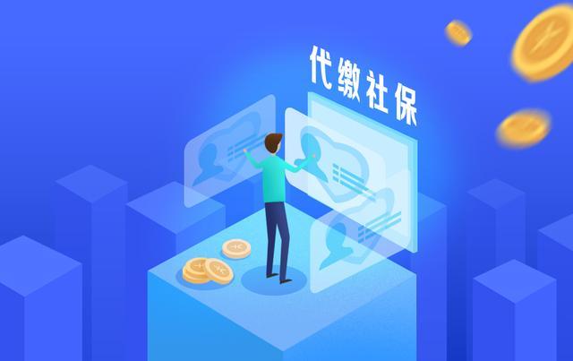 蚂蚁社保：公司不交社保，怎么自己补缴社保？3个办法依法维权