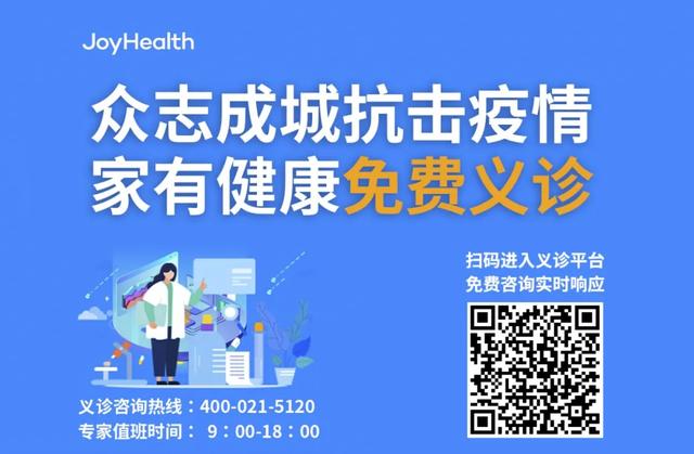 收益增值 家有健康连锁门诊诚邀全国门诊加盟 收益增值 家有健康连锁门诊诚邀全国门诊加盟