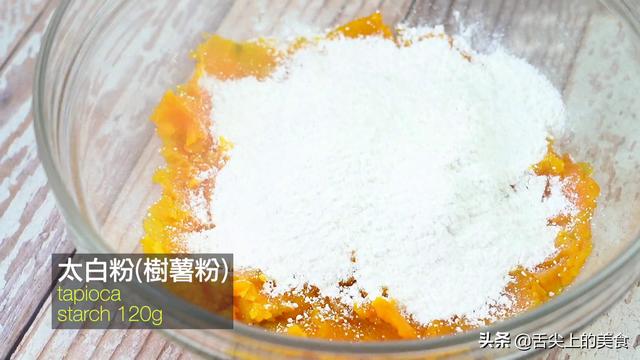 好吃的双色地瓜球做法，一口下去软糯香甜，美味小甜点