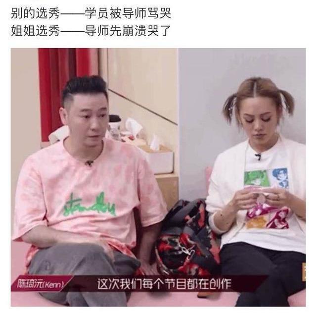 别的选秀选手哭了，姐姐选秀导师哭了，《浪姐