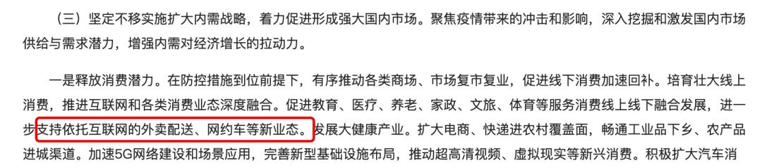 谁来救救网约车