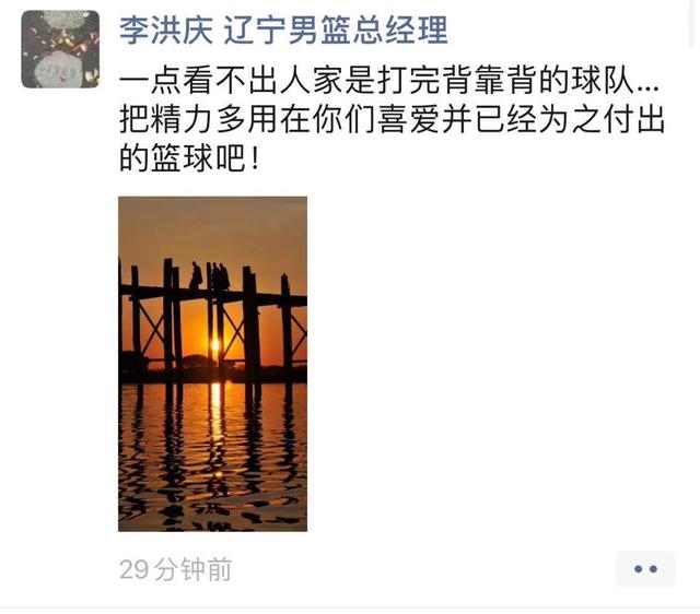 郭艾伦又遭群嘲质疑 辽宁低迷是因为他参加综艺