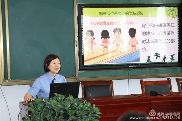 �ͷ���У԰ ���λ��ɳ��������ڶ�ʮ��Сѧ���ν����������ʵ