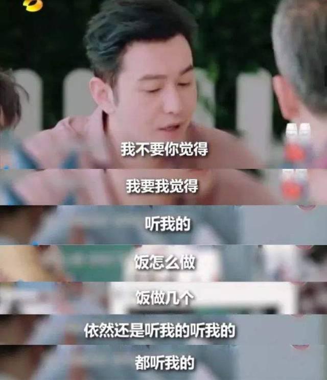 丁当遇黄圣依难做队长，四个“我觉得”败坏观众缘，贵妇气息浓郁