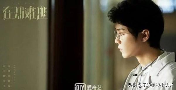 鹿晗放下偶像包袱颠覆形象演“斯文败类”演技进步仍难征服观众