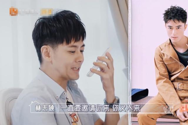 综艺上林志颖跟霍建华通话，微信备注暴露，这