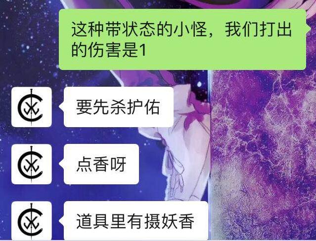 梦幻西游：萌新亲述：极度烧脑，玩得崩溃。我的梦幻西游初体验