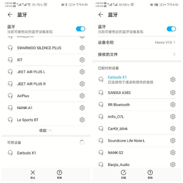 华为荣耀手机小助手--荣耀Earbuds X1真无线蓝牙耳机评测