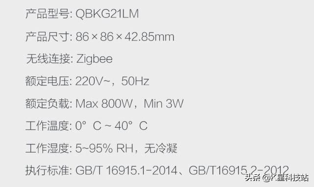 玩转智能家居，Homekit&米家双管齐下