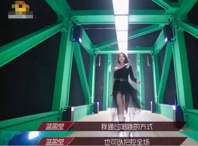 《乘风破浪的姐姐》看女星众生相，争相斗艳却