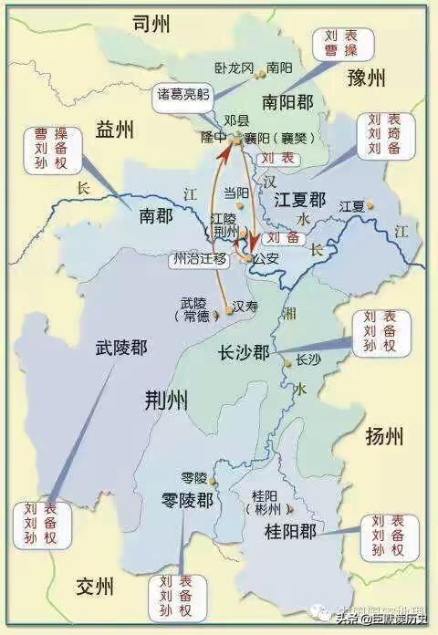 三国时代刘表的荆州九郡具体是指的哪里?实力如何？