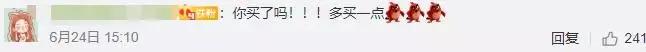 热巴元气大伤失去流量？粉丝喊话每人至少买五本今天说说娱乐圈