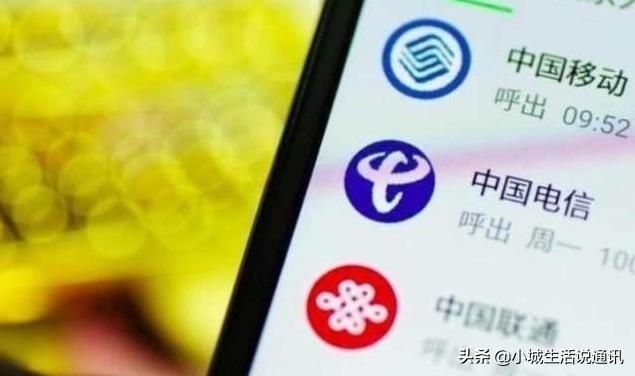 移动优惠套餐层出不穷！500分钟+无限流量，网友：终于送福利啦