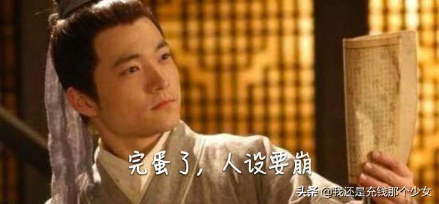 喻恩泰被指揩油，人设崩塌，这是我们认识的吕秀才？