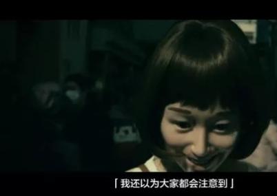 日本惊悚短片《态度娃娃》，你有勇气打碎自己