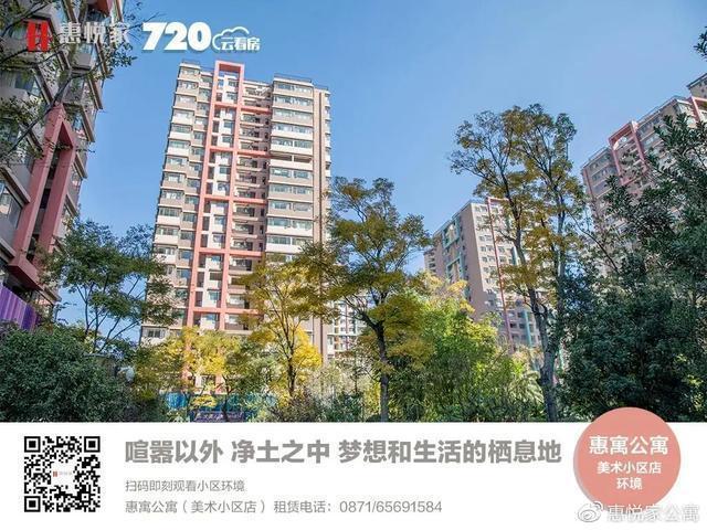 “惠寓公寓”候谷花园店丹丹：用温暖的家犒赏上进的灵魂