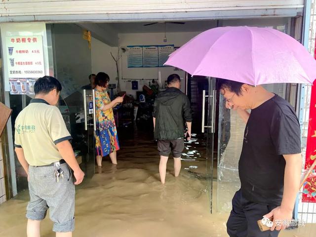 积极应对暴雨天气 确保员工、邮件和网点安全