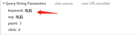 看看最近京東哪些產品最火，Python爬取京東的商品排行