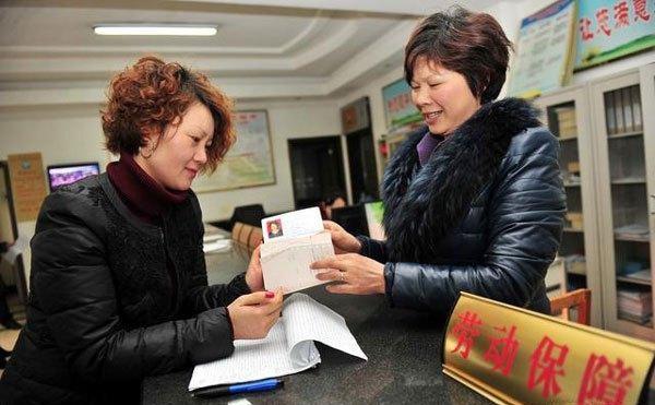 社保新规！没交满15年的“恭喜了”，2020年起，