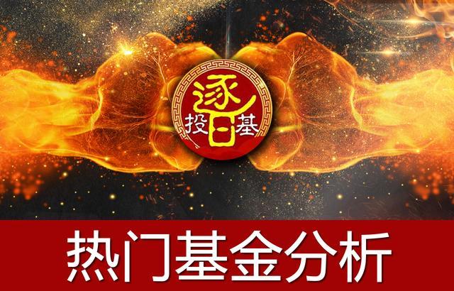 “医药基金”万里挑一：近三年各阶段排名前10纯“医药基金”精选
