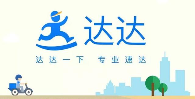 达达赴美上市，刘强东缺席，最大的赢家是他