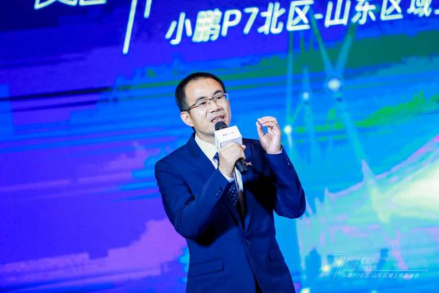 如7而智，超乎想象，超长续航智能轿跑小鹏P7登