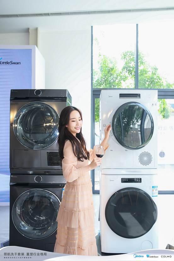 干衣机已是白电风口 洗烘套系迎来黄金周期