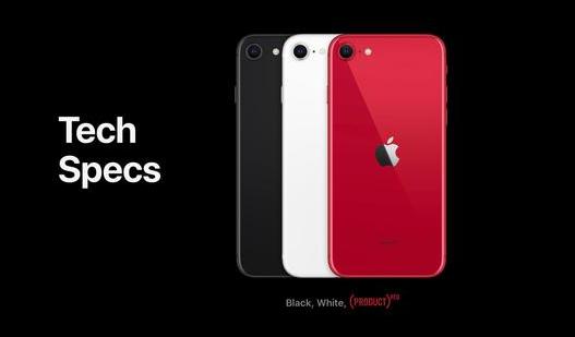 3299元！iPhone SE正式发布：加量不加价，苹果再谈