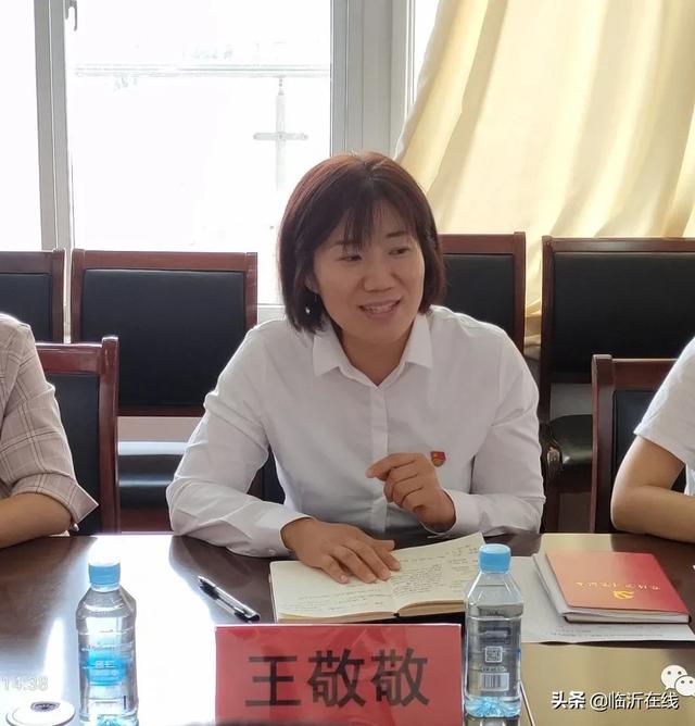 兰山经济开发区中心幼儿园举行幼小衔接教研交流活动