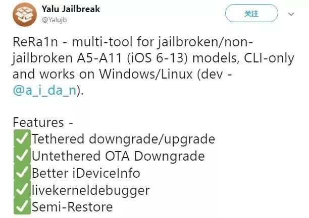 苹果出现重大漏洞！国外大神将发布破解工具，