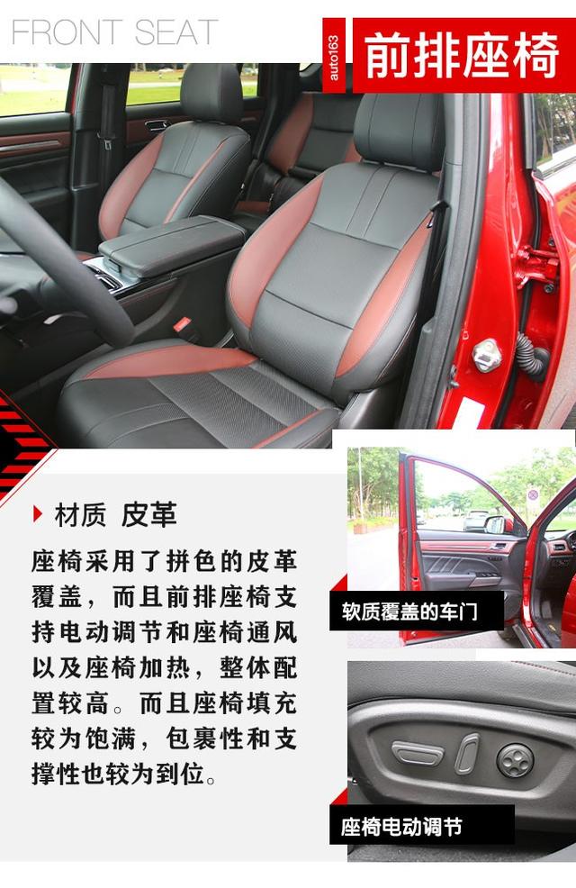 大空间大动力,传祺GS8S加料不加价,真心实在