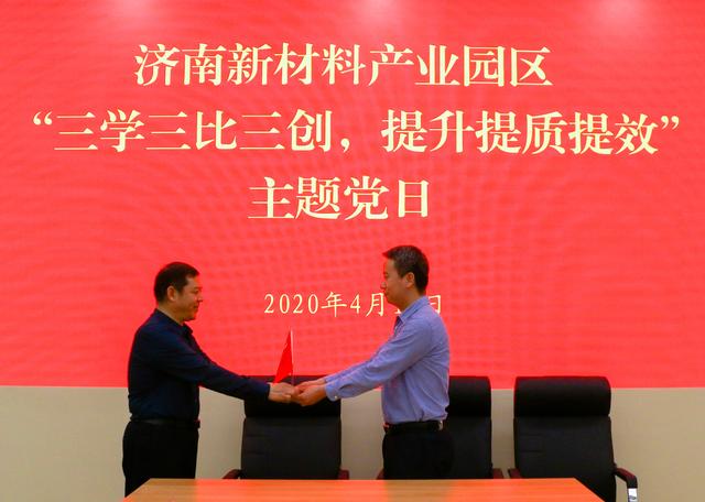 济南新材料产业园区——弘扬天桥精神，提升境界标准