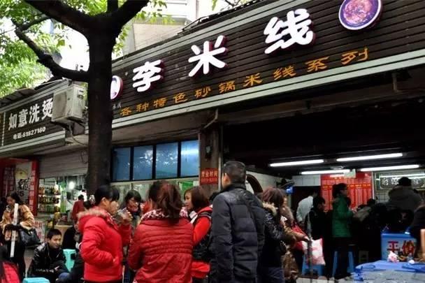 一份骨灰级的重庆美食攻略，三天三夜都吃不完